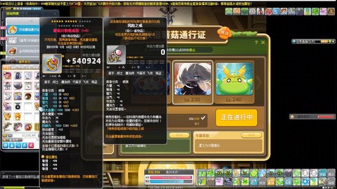 冒险岛2红蘑菇怎么用[图1]