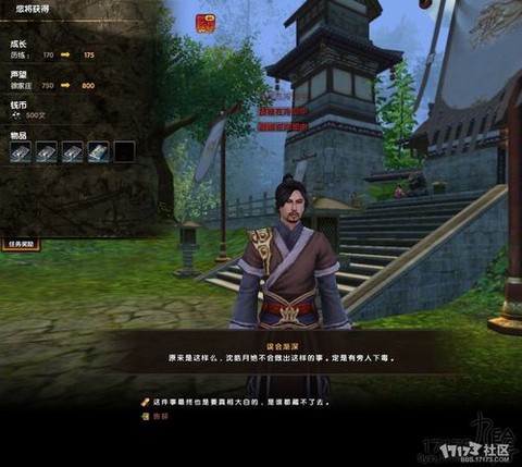 九阴真经徐家怎么样[图2]