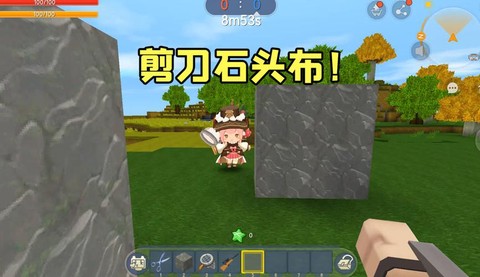 迷你世界剪刀怎么修复