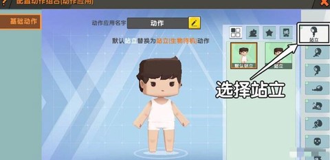 迷你世界剪刀怎么修复[图1]