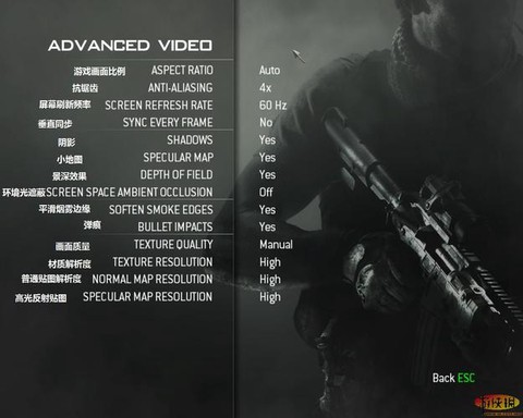 使命召唤8怎么开始[图2]