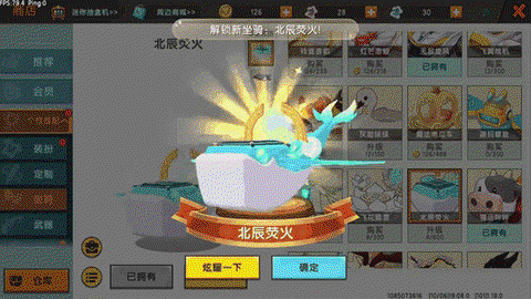 迷你世界中怎么解锁