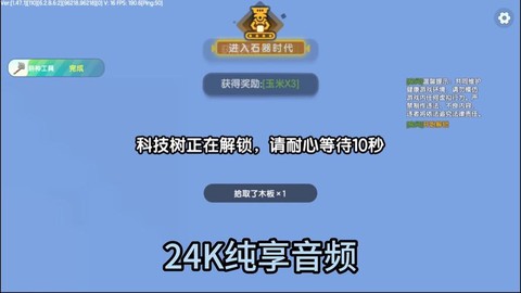 迷你世界中怎么解锁[图2]