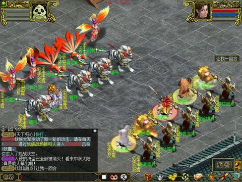 手游问道水怎么玩的