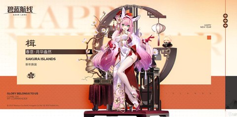 碧蓝航线鲼怎么获得