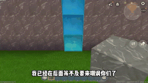 迷你世界怎么直接穿墙