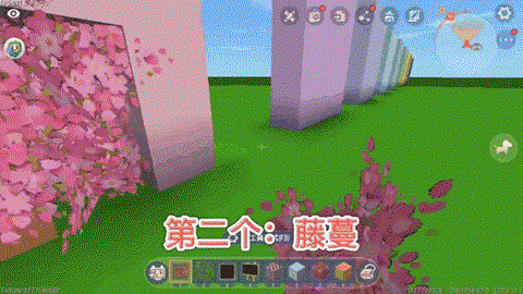 迷你世界怎么直接穿墙[图2]