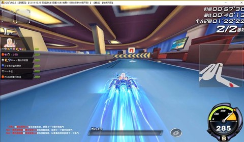 qq飞车神话车队怎么了