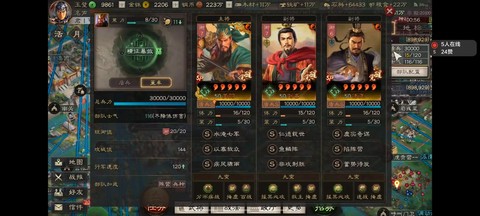 三国志13pk怎么私兵