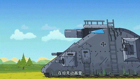 为什么玩坦克世界很卡[图2]