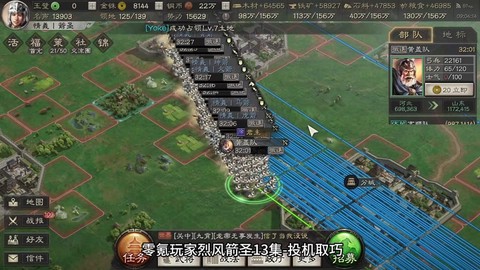 三国志13怎么娶亲[图1]