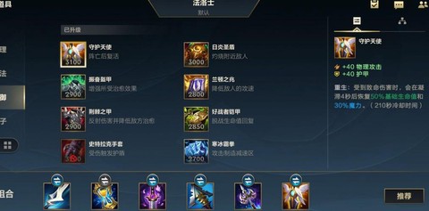 英雄联盟怎么领取英雄[图2]