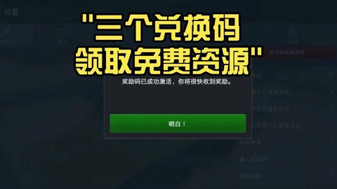 坦克世界怎么充值点卷[图2]