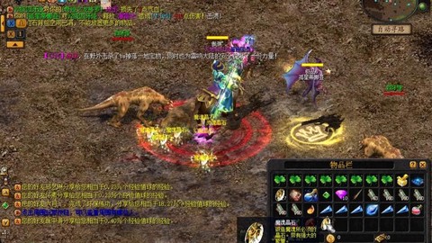 魔域手游怎么打boss