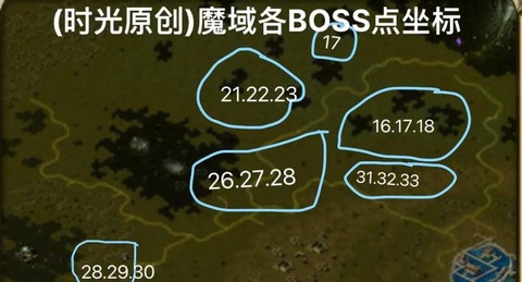 魔域手游怎么打boss[图2]