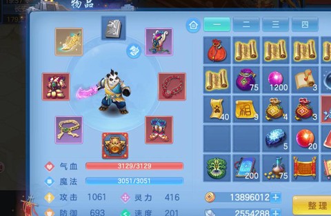 神武结义之什么双什么[图1]