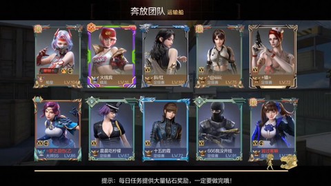 穿越火线手游怎么卡墙[图2]