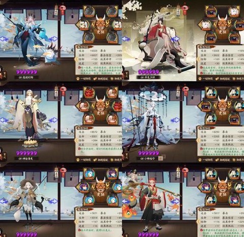 阴阳师怎么装备式神[图1]