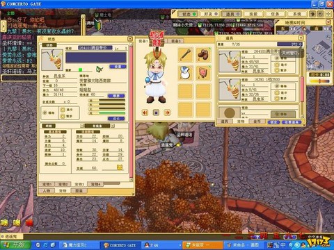 魔力宝贝档什么意思[图1]