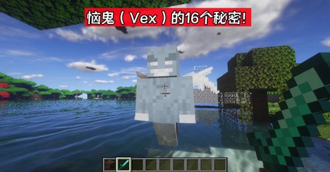 我的世界威客斯是什么[图2]