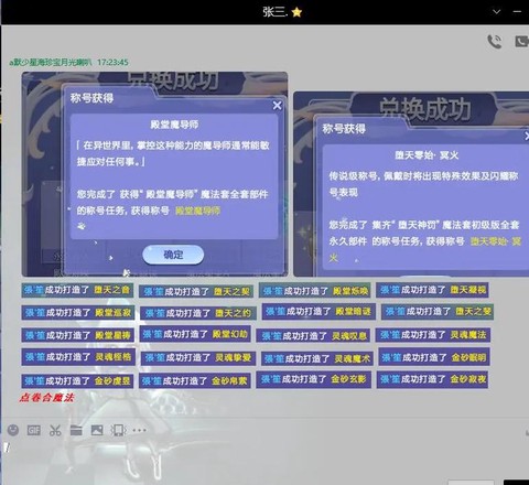 qq炫舞的点券怎么用[图2]