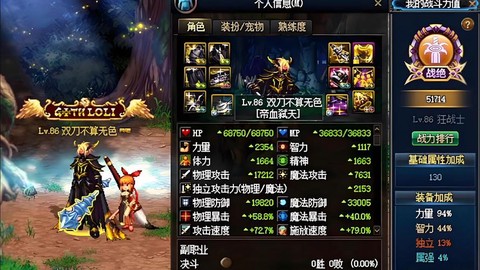 dnf强化碎了给什么