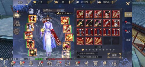 九阴真经3d怎么离婚[图1]