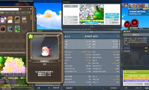 冒险岛2管家怎么赚钱