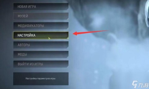 使命召唤6怎么窗口[图1]