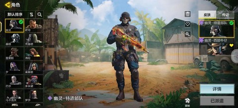 使命召唤幽灵怎么样[图2]