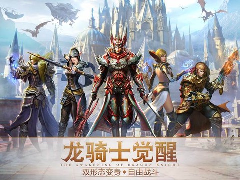 永恒纪元如何锁定敌人[图1]