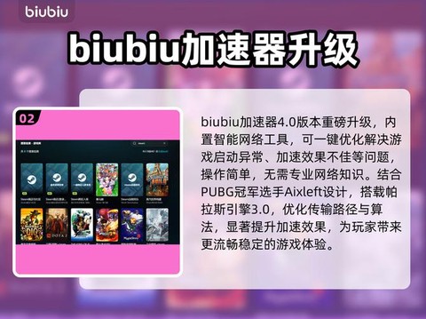 怎么汉化纪元2205[图2]