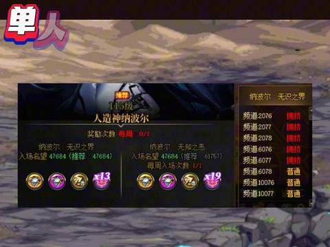 dnf金团是什么意思