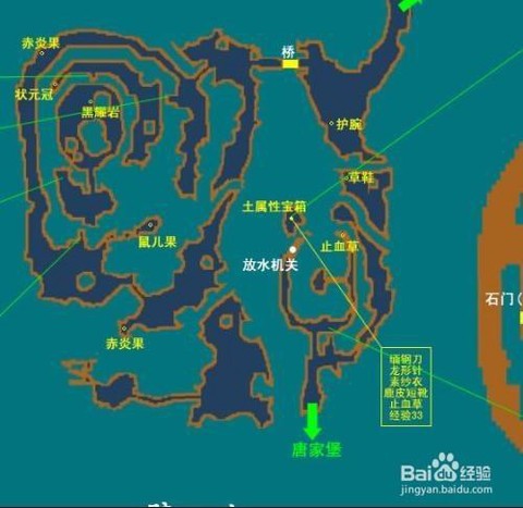 仙剑奇侠传3璧山怎么过[图1]