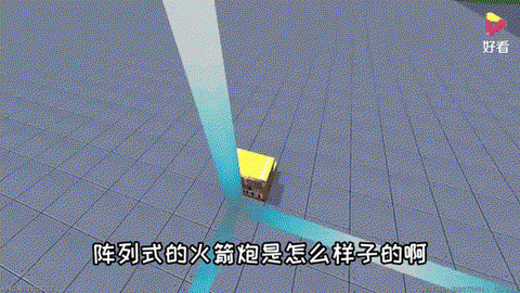 迷你世界火箭炮怎么修[图1]