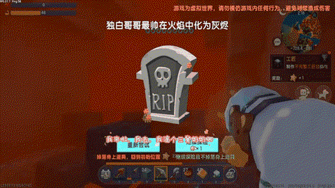 迷你世界里怎么去地牢[图1]