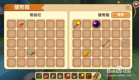 迷你世界里怎么去地牢[图2]