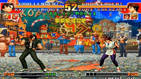 拳皇97胖子怎么抓人