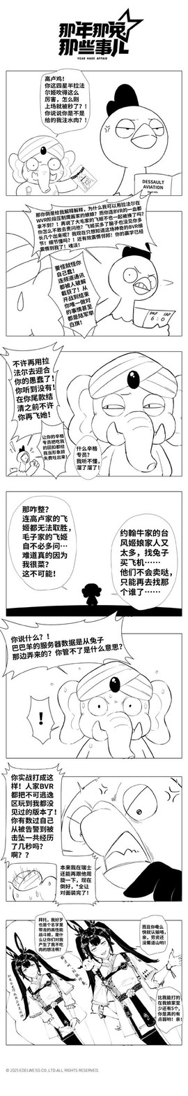 金庸群侠传怎么捡兔子