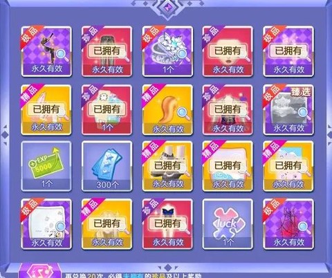 qq炫舞怎么有宝宝[图1]