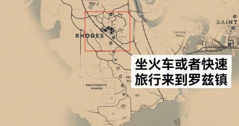 荒野大镖客如何打猎[图1]