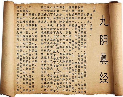 九阴真经饥饿怎么办[图1]