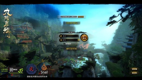 九阴真经饥饿怎么办[图2]