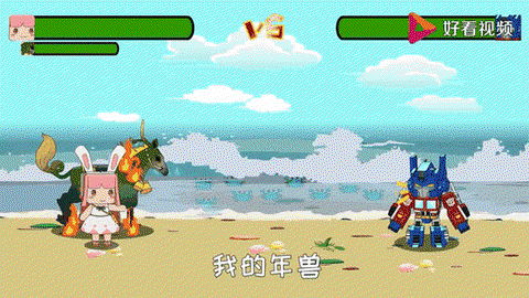 迷你世界年兽蛋怎么做