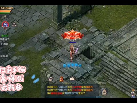 什么游戏跟魔域差不多