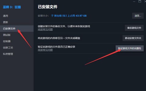 绝地求生怎么验证游戏完整性[图1]