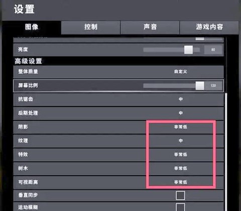 绝地求生怎么验证游戏完整性[图2]
