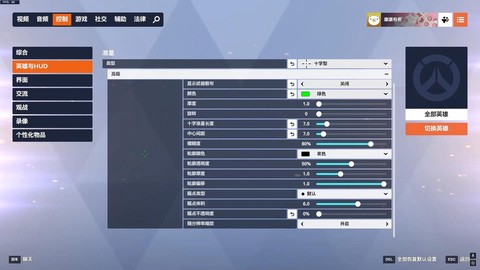 守望先锋有点卡怎么调[图2]