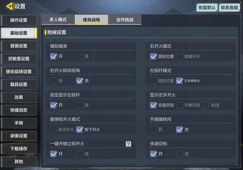 使命召唤3怎么联机[图1]