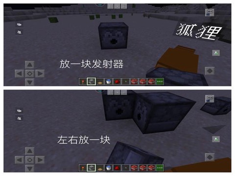 我的世界怎么做手榴弹[图1]